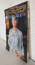 着こなし＆マナーの本 '80フォーマルウエア ～'80 FORMALWEAR CATALOG～ PEARL BOOK