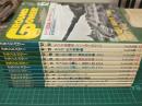 グランドパワー (1997年 1月～12月号) 12冊セット