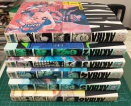 AKIRA ～アキラ～ (オール重版、全6冊セット)