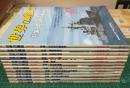 世界の艦船 (1989年1月号～12月号 通常号12冊セット)