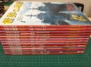 世界の艦船 (1992年1月号～12月号 通常号12冊セット)