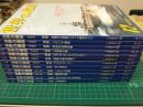 世界の艦船 (1994年1月号～12月号 通常号12冊セット)