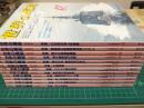 世界の艦船 (1995年1月号～12月号 通常号12冊セット)