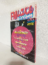 FMレコパル (昭和53年4月1日増刊号)