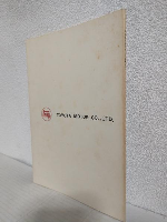 トヨタのデザインとともに ～My years with TOYOTA's design 1940-1973～ (昭和48年刊) 非売本