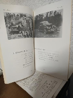 トヨタのデザインとともに ～My years with TOYOTA's design 1940-1973～ (昭和48年刊) 非売本