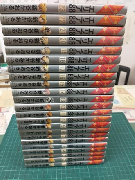 エリア88 (全23冊セット) SHONEN BIG COMICS