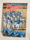中日ドラゴンズ 1982年 イヤーブック ('82 YEAR BOOK DORAGONS)