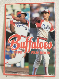 1990年 近鉄バファローズファンブック ('90 FAN BOOK)