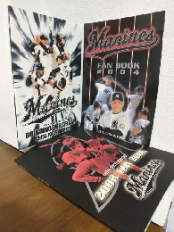 2003・2004・2005年 千葉ロッテマリーンズファンブック (FAN BOOK おまとめ3冊セット)
