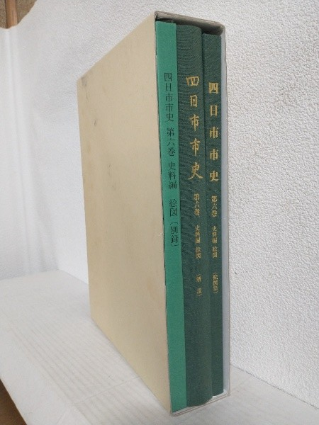 1980年 南海ホークスファンブック (FAN BOOK 1980) | ¥10,000 - 日本の
