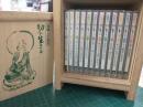 瀬戸内寂聴 ~人生問答切に生きる~ (ケース付CD全12巻セット)