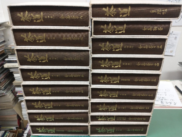 茶道全集 全15巻+別巻1冊+手控帖1冊 計17冊 セット 創元社 復刊 茶道全集 (全15巻+別巻1冊+手控帖1冊の全17冊セット) | 創元社