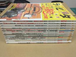 ラピタ (2003年 1月号～12月号 12冊セット)