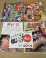 ラピタ (2003年 1月号～12月号 12冊セット)