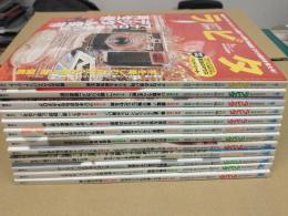 ラピタ (2004年 1月号～12月号 12冊セット)