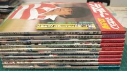 ラグビーマガジン (1977年3月号～12月号) 10冊おまとめセット