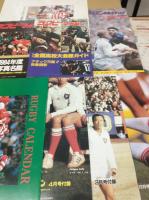 ラグビーマガジン (1983年1月号～7月号 9月号～12月号) 11冊おまとめセット