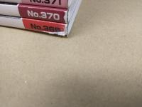 鉄道ファン 1992年 (1月号～12月号) 通常号12冊セット