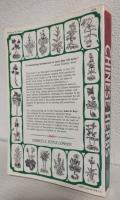CHINESE HERBS ～Their Botany,Chemistry,and Pharmacodynamics～ (英語版洋書)