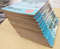 丸 (1963年通常号 1月号～12月号) 12冊セット