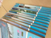 丸 (1963年通常号 1月号～12月号) 12冊セット