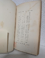 製糸労働者の歴史 (岩波新書218)