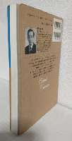 一眼レフ戦争とOMの挑戦 ～オリンパスカメラ開発物語～ (クラシックカメラ選書33)