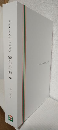 セブン-イレブン・ジャパン 50年の歩み 1973-2023 (社史) 