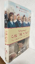 The Life and Times of Call the Midwife ～The Official Companion to Series One and Two～ (英語版洋書)
