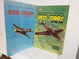 RED STARS IN THE SKY ～SOVIET AIR FORCE IN WORLD WAR TWO～ (①②巻セット) 英語版洋書