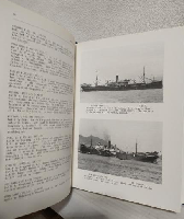 Beancaker to Boxboat ～Steamship Companies in Chinese Waters～ (オーストラリア版洋書)