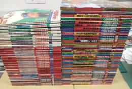 ベースボールマガジン (復刊第1号～67号まで) 通巻67冊セット