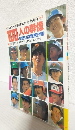ペナントレースを沸かせた100人の群像 1983年プロ野球選手物語 (別冊週刊ベースボール昭和58年1月新春号)