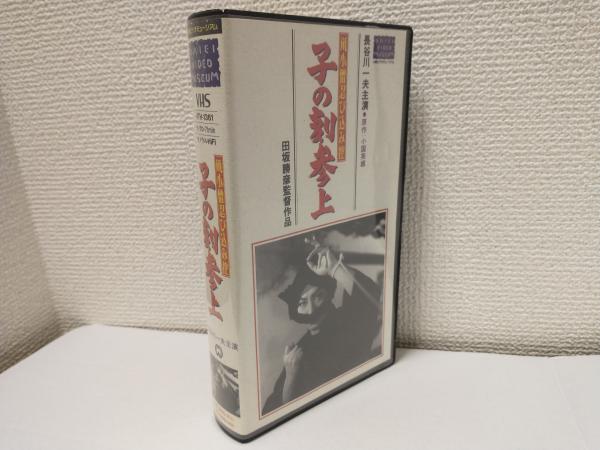 ヤンキースの華 ジョー・ディマジオ自伝(ジョー・ディマジオ) / あおい