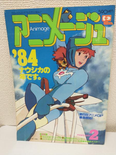 ヤンキースの華 ジョー・ディマジオ自伝(ジョー・ディマジオ) / あおい