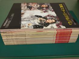 宝塚グラフ (1982年通常号1月号～12月号＋増刊号ステージ・アルバム) 13冊セット