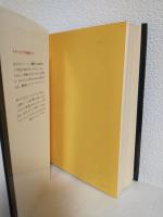 青い鷹