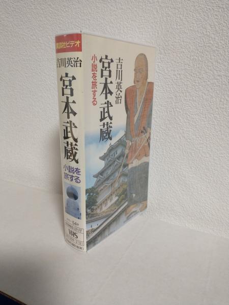 1985年 阪急ブレーブス イヤーブック(上田監督/山田久志/福本豊