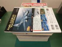 マスターモデラーズ (創刊号～第21号まで) 21冊セット