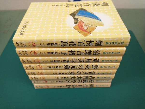 Y3HH4-240422 レア［平凡 増刊 1959年2月 あなたの大川橋蔵 平凡