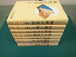 吉川英治文庫 (短編集1巻～8巻 全8冊セット)