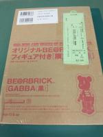 ODD JOBS ～ART WORKS OF ATSUSHI KANEKO（特装版）～
