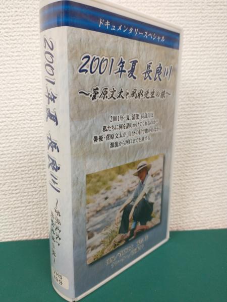 1987年 阪急ブレーブス イヤーブック(上田監督/山田久志/福本豊