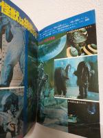 まんが王 (昭和45年10月号)