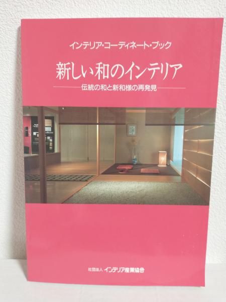 田代百合子集 (平凡スタアグラフ第12号) / あおい屋 / 古本