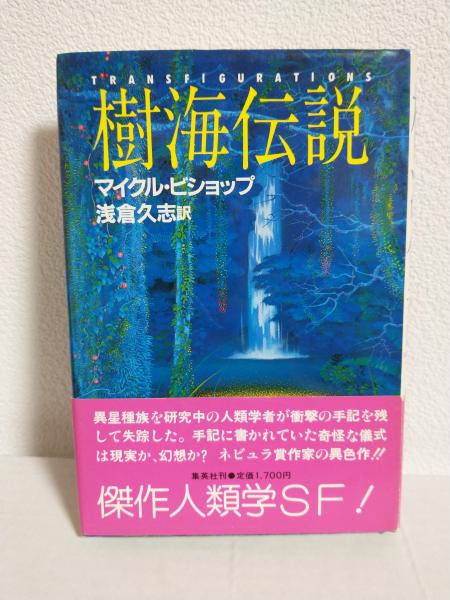 1980年 近鉄バファローズファンブック ('80 FAN BOOK) / あおい