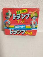 テレビマガジン (1979年2月号) / 古本、中古本、古書籍の通販は「日本