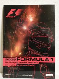 2009 FUJI TELEVISION JAPANESE GRAND PRIX SUZUKA (鈴鹿サーキットオフィシャルプログラム) FIA FORMULA 1 WORLD CHAMPIONSHIP