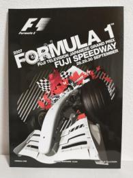 2007 FUJI TELEVISION JAPANESE GRAND PRIX SUZUKA (鈴鹿サーキットオフィシャルプログラム) FIA FORMULA 1 WORLD CHAMPIONSHIP